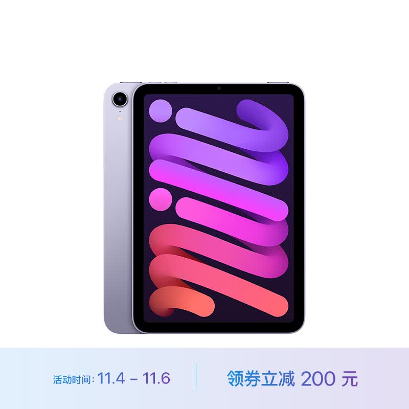 Apple【教育优惠】iPadmini 8.3英寸平板电脑 2021款（256GB WLAN版/学习办公娱乐游戏/MK7X3CH/A） 紫色使用感如何?