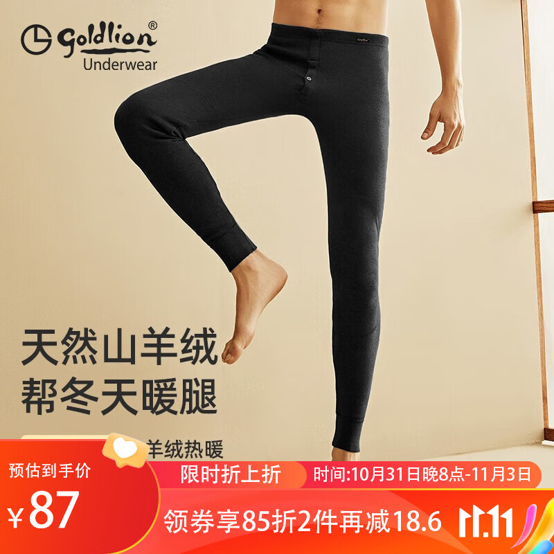 金利来（GOLDLION）国民品牌-金利来保暖裤男山羊绒加绒加厚护膝保暖男士保暖秋裤男 【山羊绒】加厚单裤-黑色 XL(175/100)怎么样,好用不?