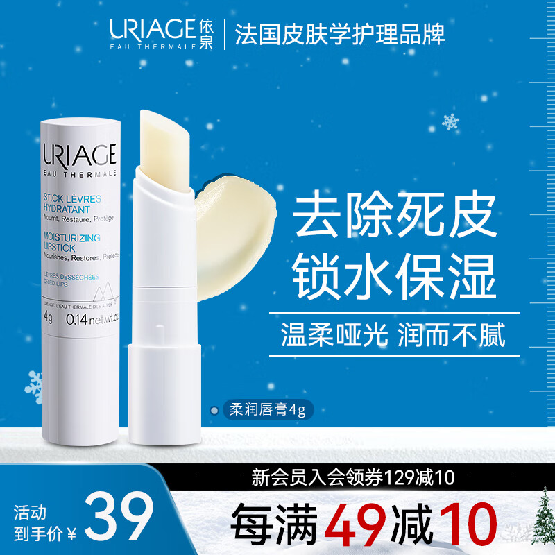 唇膏品牌的十大排行榜(唇膏中国十大润唇膏品牌)