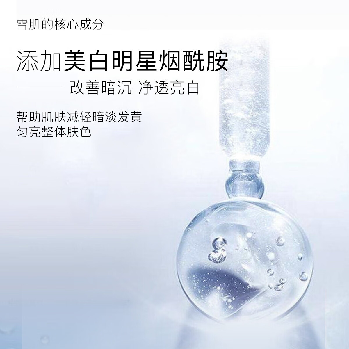 片仔癀雪肌无暇润白套盒滋润美白补水保湿改善暗沉祛斑淡斑提亮礼盒 雪肌润白礼盒(5件套)