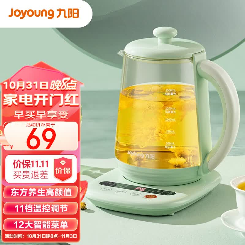 九阳（Joyoung）养生壶煮茶器1.5L烧水壶多段保温花茶煮茶器智能恒温电水壶绿色 K15D-WY123【炖煮双全】属于什么档次？