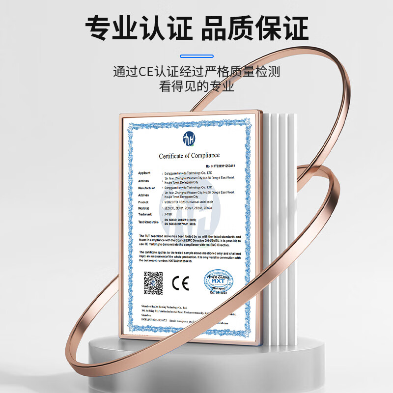 力特（Z-TEK） USB转rs232串口线DB9九针公头工业级COM口转换器ZE533C调试连接线 3米【英国FTDI芯片】ZE656