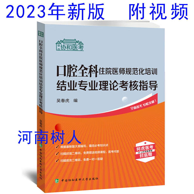 医科大学录取分数线_医科类大学录取分数线_大学医学院录取分数
