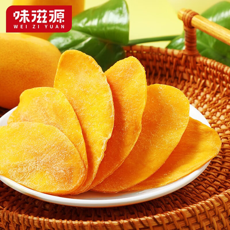 味滋源每日坚果炒货干货干果 办公室零食小吃休闲零食食品 芒果干 120g*2袋 2份