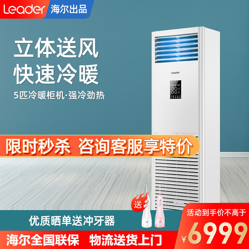 达人知统帅kfrd-120lw/50bcc13st中央空调优缺点曝光分析?