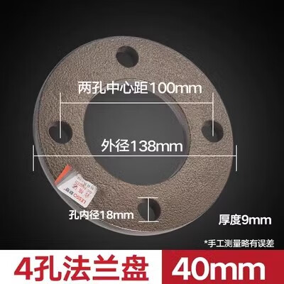 PPR4050637590110法蘭盤水管配件法蘭套活套法蘭 PPR40法蘭盤