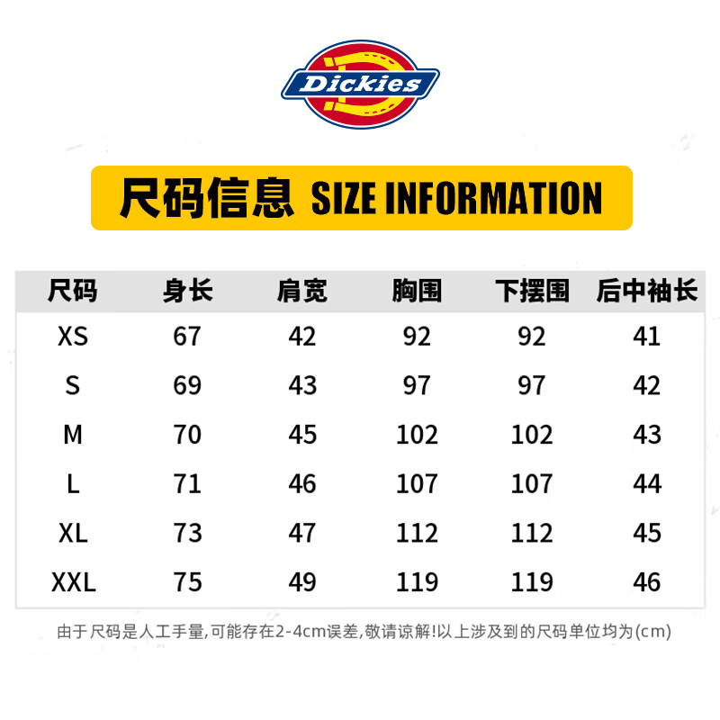 dickies字母logo印花情侣款短袖t恤 22春夏新品休闲上衣女7088 尺码