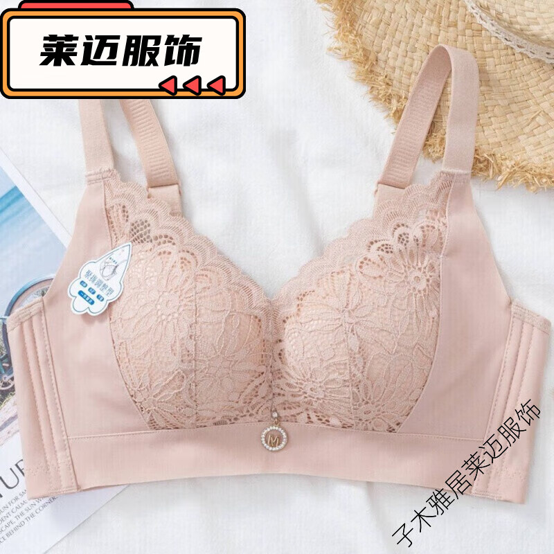 深圳东莞内衣【不空杯不上滑】2.