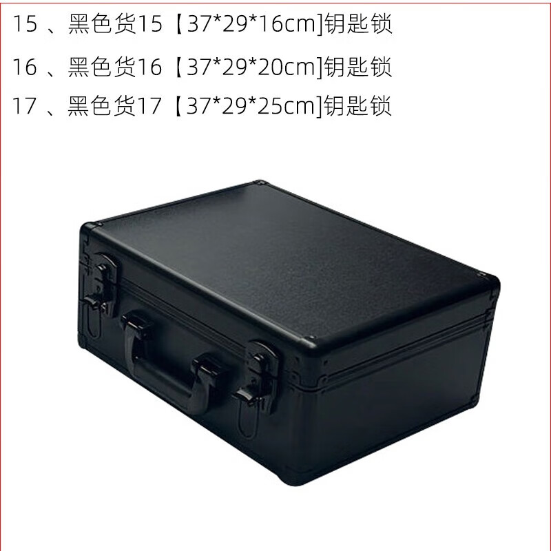 密码箱保险箱手提箱铝合金收纳箱仪器工具箱钥匙密码锁带海棉箱子 银色货13[46*34*16cm]钥匙锁+棉