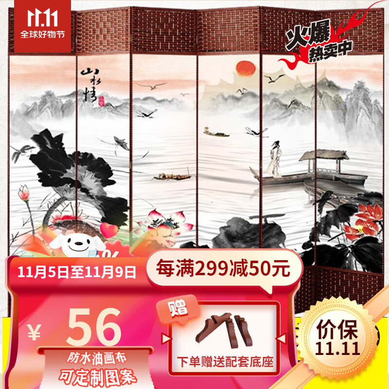 古达屏风隔断客厅卧室遮挡折叠可移动玄关隔断墙家用装饰中式简约实木 2.0米高×0.5米宽【双面图案1扇】高性价比高么？
