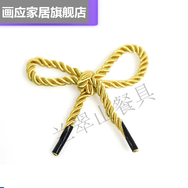 三股绳包装纸袋手提袋绳子礼品盒拎绳带子纸箱手提绳的 金黄色_5粗
