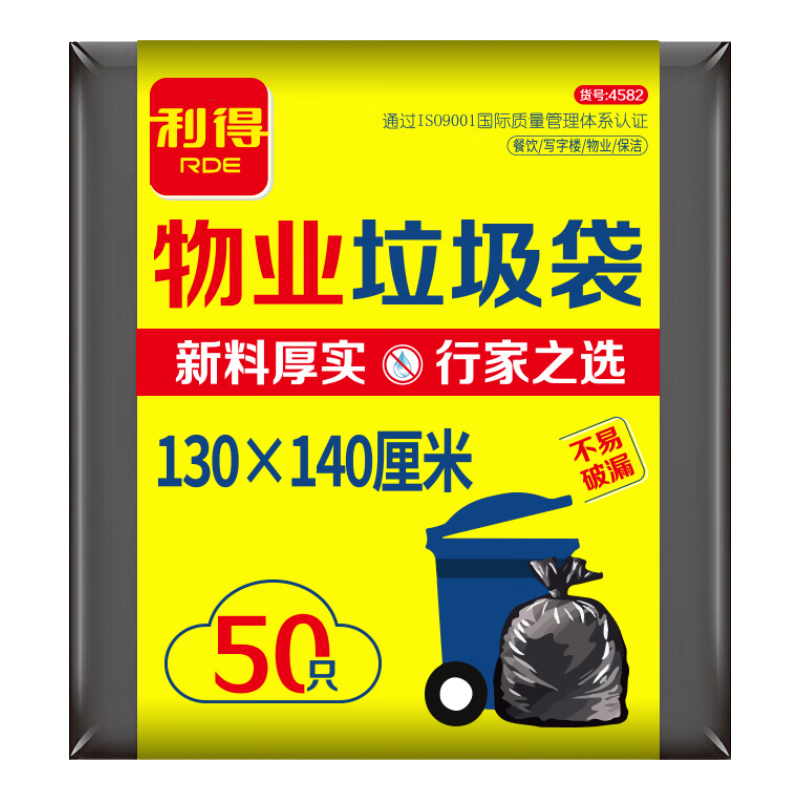 ������ҵ���������130*140cm*50ֻ����1.5˿�Ӻ����ð칫�Ƶ����