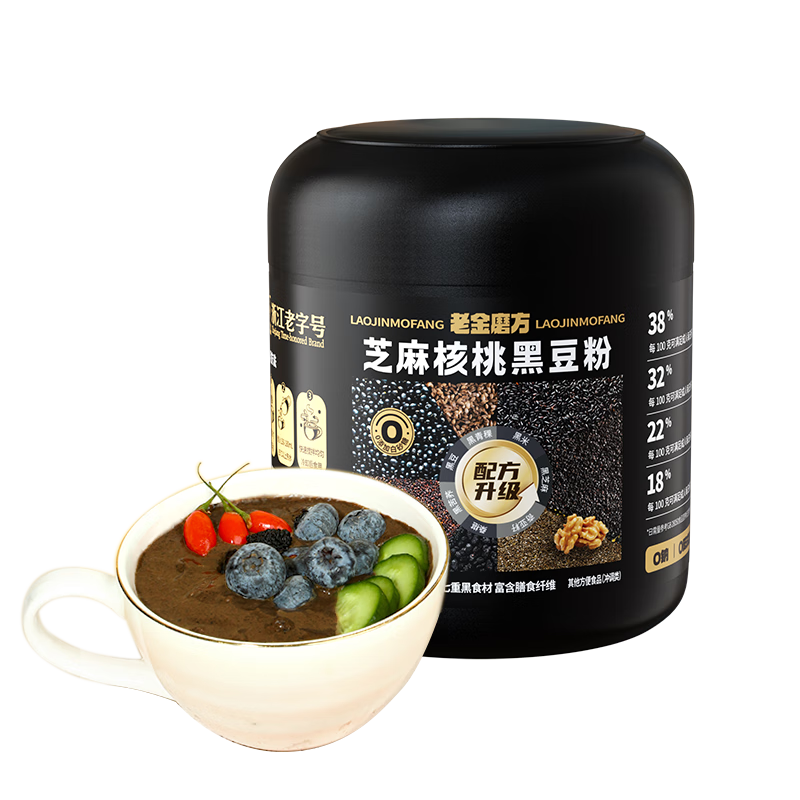 老金磨方爆浆黑芝麻丸黑芝麻糊 早餐即食冲泡营养五谷杂粮高蛋白纤维0反式 爆浆丸+经典芝麻丸+芝麻核桃黑豆粉 690g*1箱