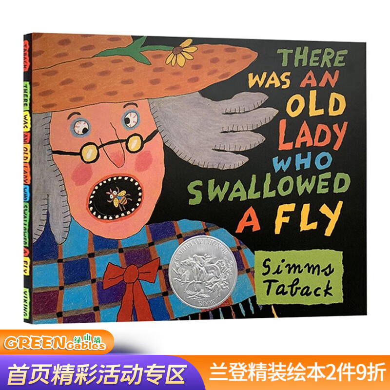 英文原版 纸板书 There Was an Old Lady 吞苍蝇的老太太系列 韵文 儿童启蒙趣味图画故事 预售 [新]A Fly 精装大开本使用感如何?