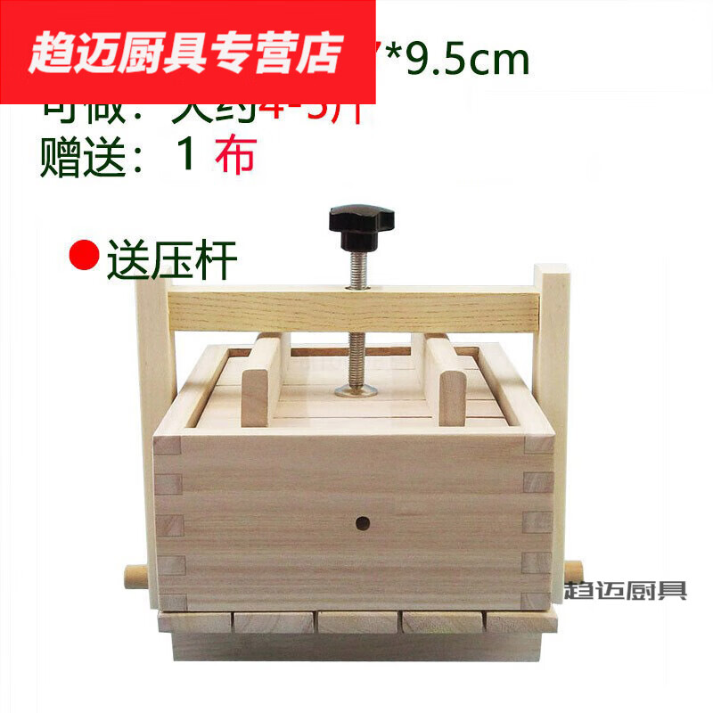 花安家压猪头肉工具 压猪头肉模具家庭自制压肉盒工具可压肘子肉猪蹄