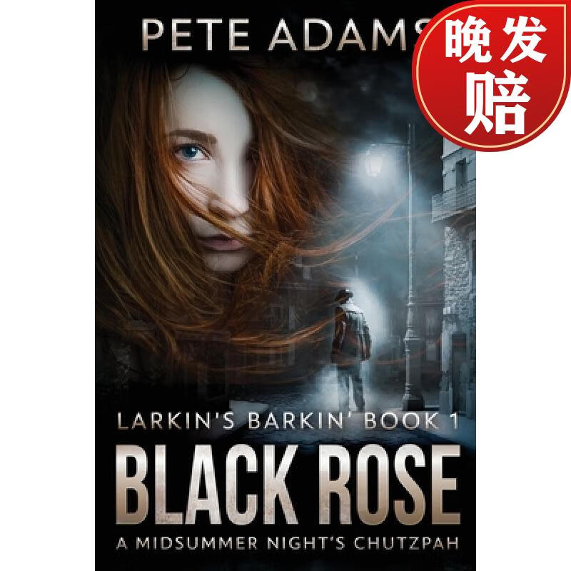 【4周达】black rose: a midsummer nights chutzpah