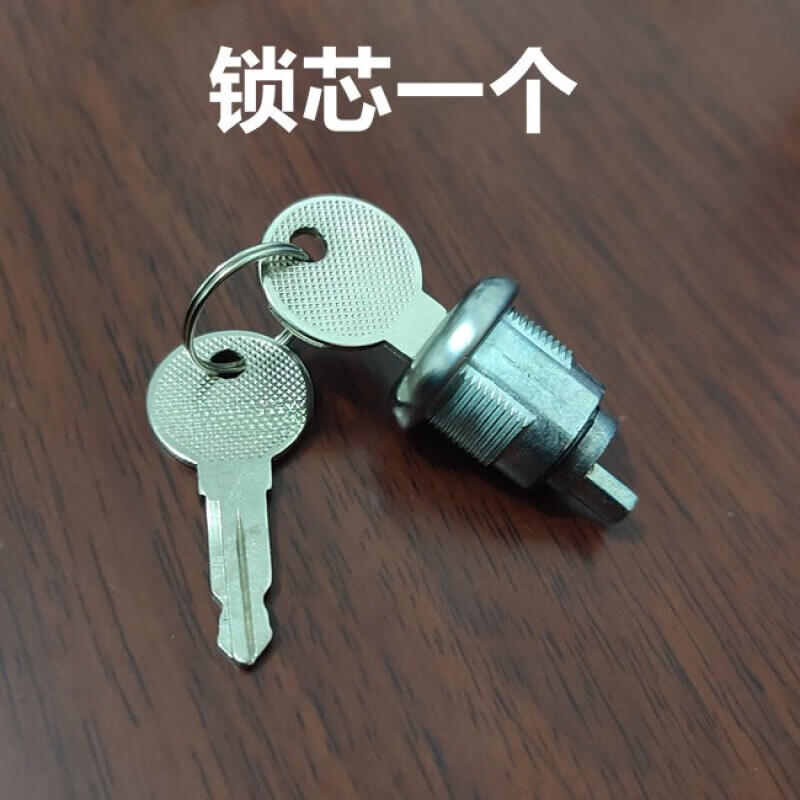 甜苗苗货车工具箱暗锁锁芯柜门锁汽车配件锁具国标锁具钥匙锁国标锁锁