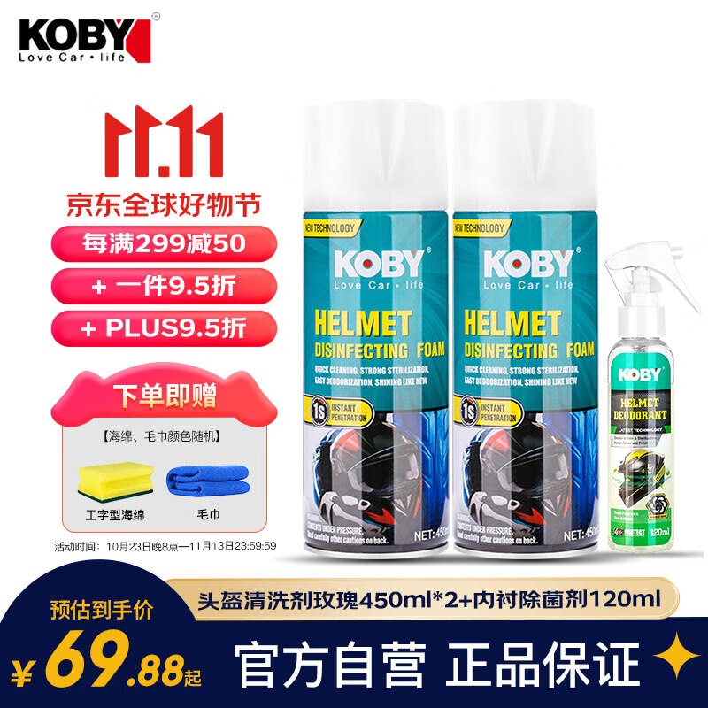 其它摩托车配件查历史价格|其它摩托车配件价格历史