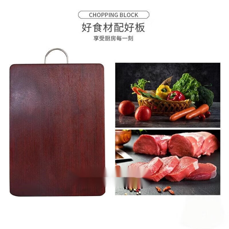 萌依儿铁木菜板实木砧板整木家用切菜板正宗越南长方形厨房案板加厚面的  长28宽16厚3cm整块铁木