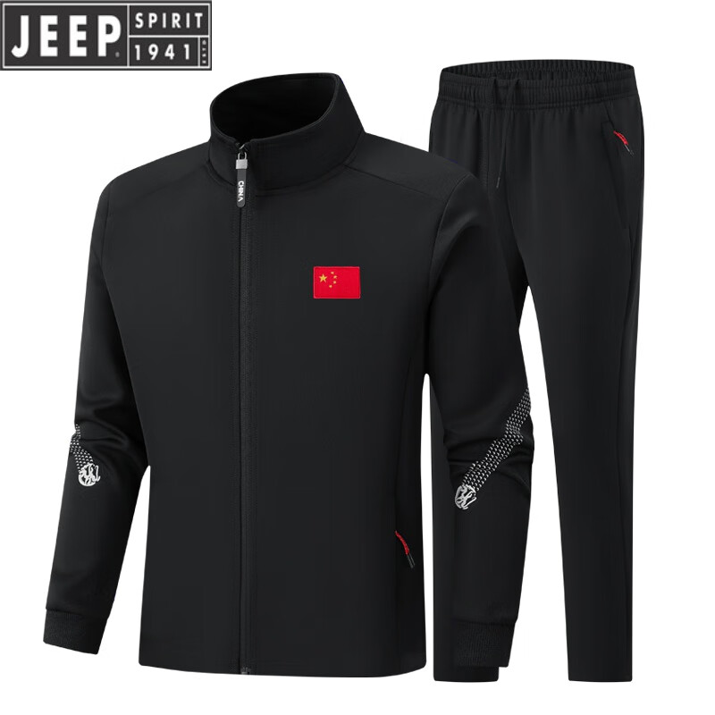 吉普（JEEP）中國隊運動服情侶春秋套裝男女訓(xùn)練服外衣班服跑步開衫外套定制 1002國旗套裝黑色(新款) L/165男女同款