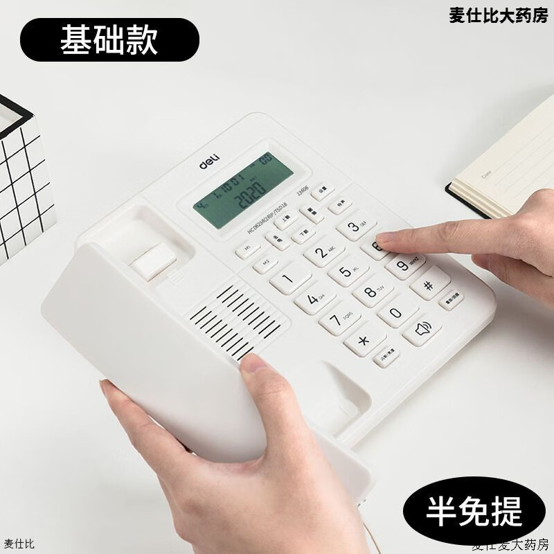 有线电话机座机能上网(有线座机可以呼叫转移吗)