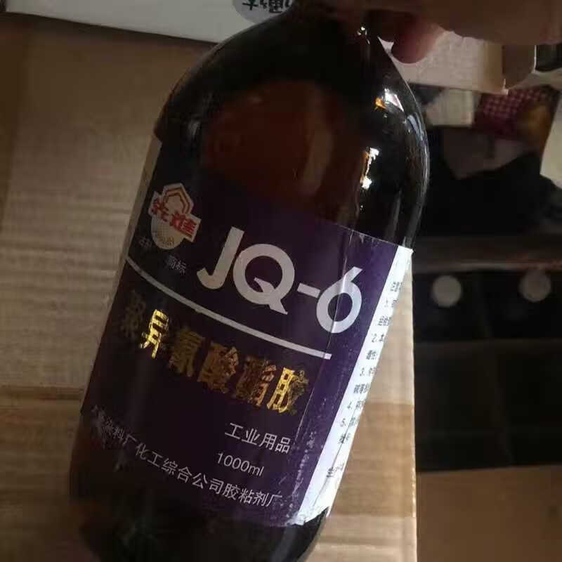 列克纳胶水jq-6 列克纳 jq-6 聚异氰酸酯胶 氯丁胶  铁盒量大从优