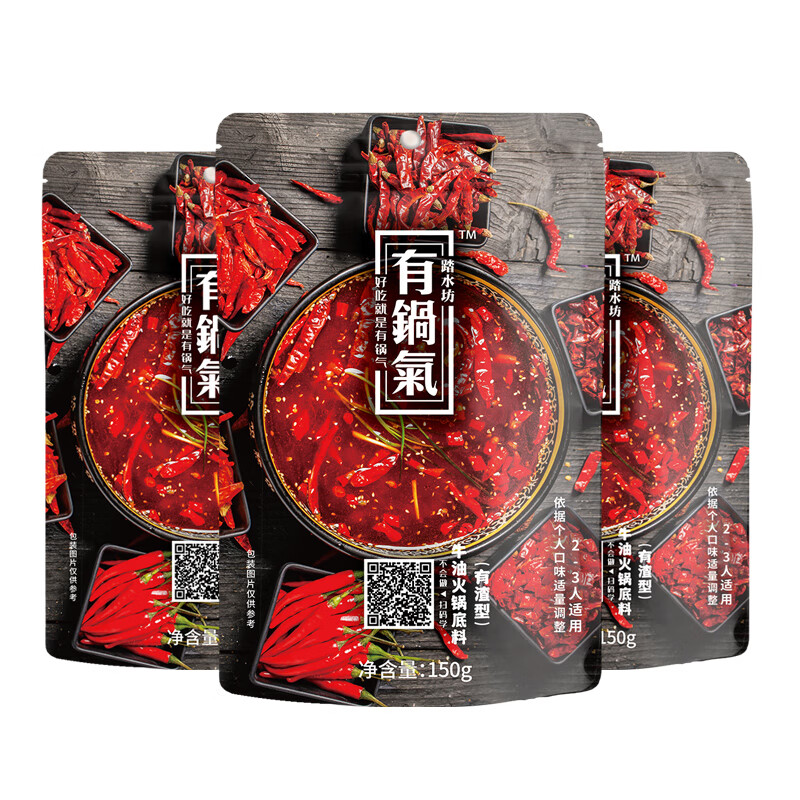 调味品电商最低价查询方法|调味品价格比较