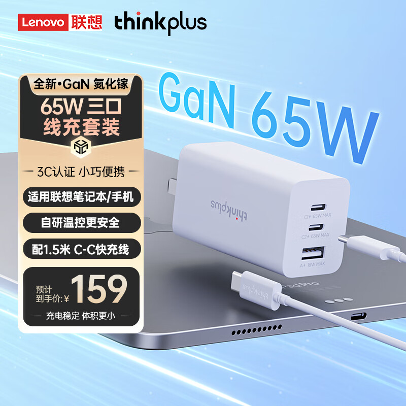 ���� ����� 65W����ɫ