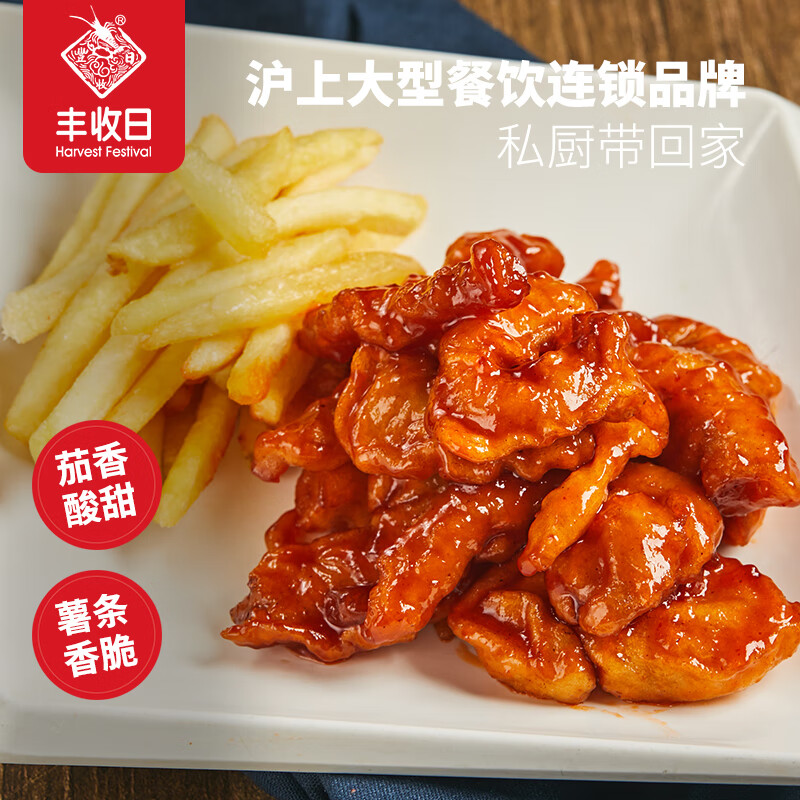 丰收日茄汁薯条鸡柳320g 空气炸锅茄香浓郁酸甜酥脆方便速食菜