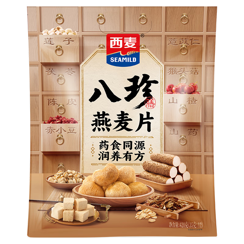 西麦 八珍燕麦片 猴头菇山药陈皮茯苓莲子薏苡仁营养即食早餐暖粥润养 【独立小包装】1袋装