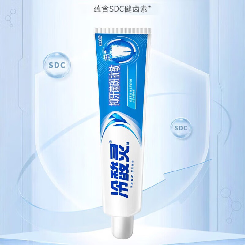 冷酸灵抗糖减菌牙膏美白护齿清香口气去异味口臭防蛀牙龈家用实惠套装 极地白130两支装