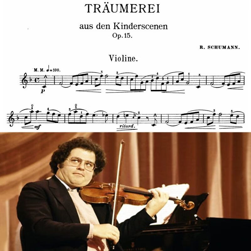 舒曼 梦幻曲 考级作品 古典 小提琴谱 钢伴谱 伴奏音频 演奏音频 乐谱