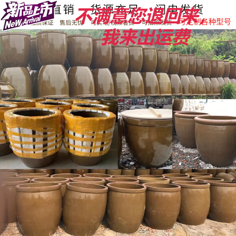 广宜庭院老式水缸造景荷花缸室外阳台户外瓦缸农村大缸陶瓷养鱼缸陶缸