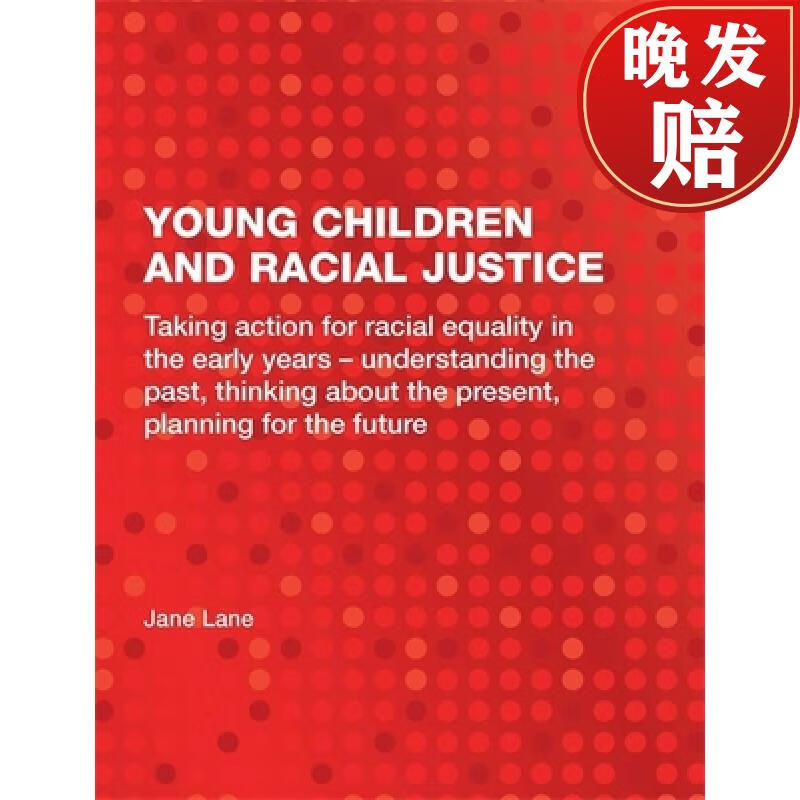 【4周达】young children and racial justice: taking action for