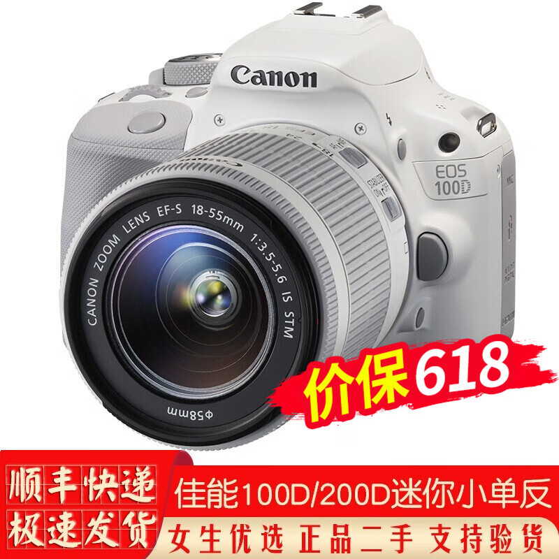 京东通信手机话费充值100元 快充97元(需用券)