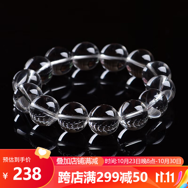 什么软件能查手镯手链脚链最低价|手镯手链脚链价格走势
