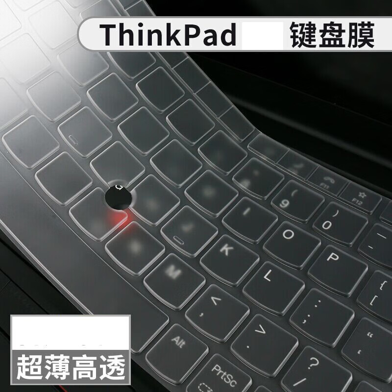首和2024款联想ThinkPad P1键盘膜屏幕保护贴膜笔记本AIPC 酷睿Ultra9屏保Gen7电脑X1隐士Extreme配件 高透明 键盘膜 2024款ThinkPad P1 AI （非触控）