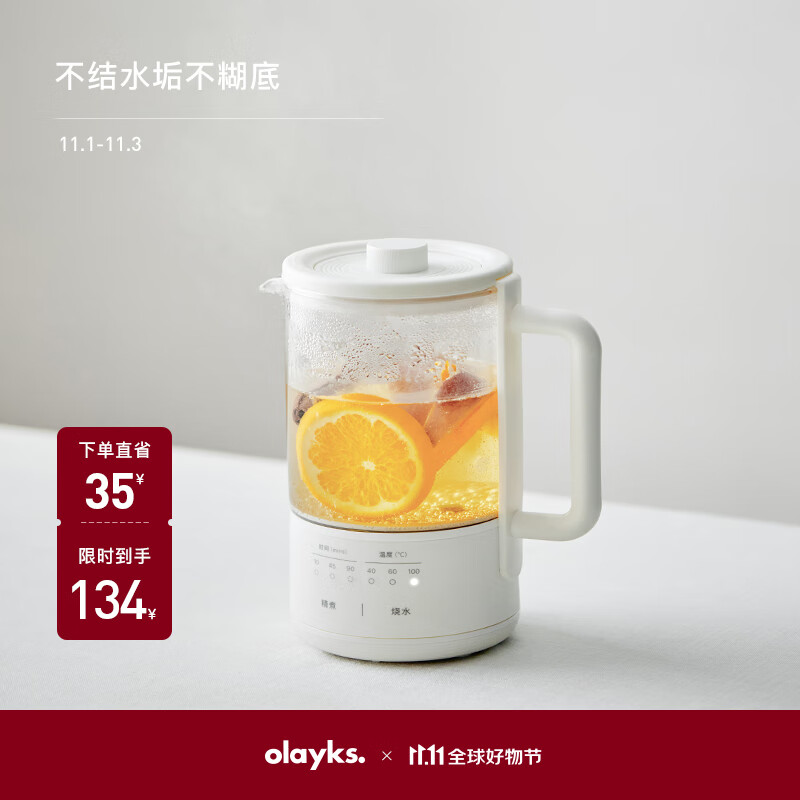 olayks迷你养生壶 煮茶壶 养生壶办公室一人 养生杯小型花茶壶恒温烧水壶便携煮茶器炖煮壶 0.6L怎么样,好用不?