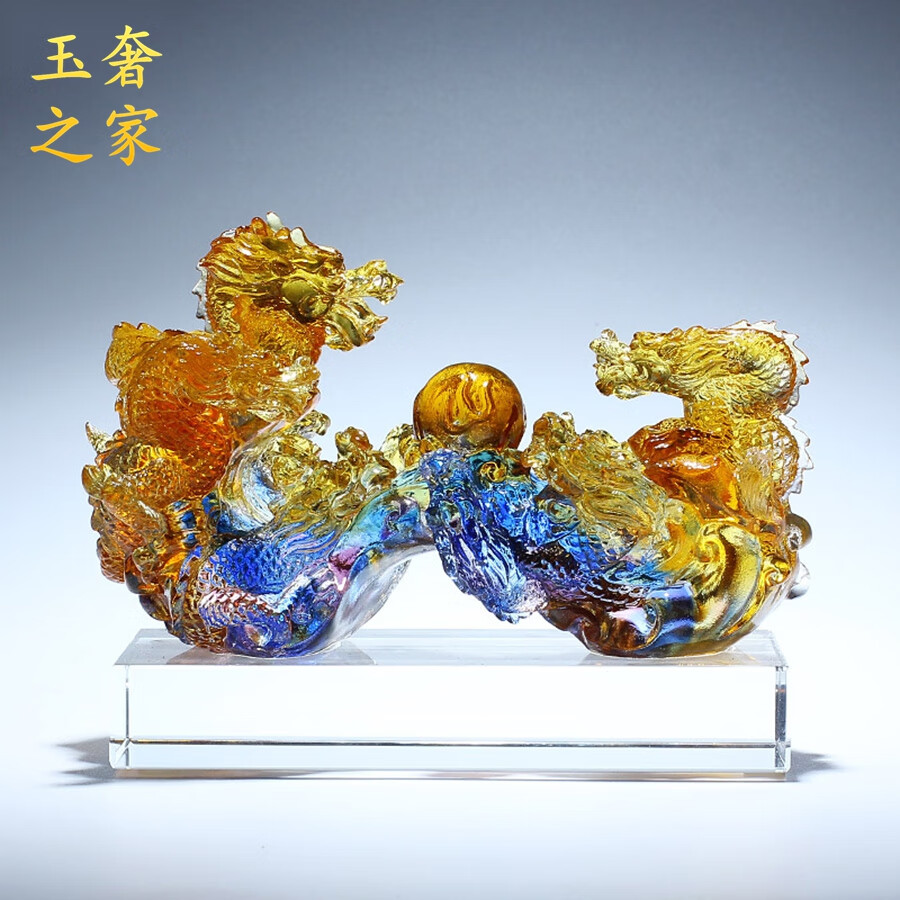 玉奢之家高端琉璃九龙如意摆件客厅酒柜办公室高档装饰摆件乔迁开业