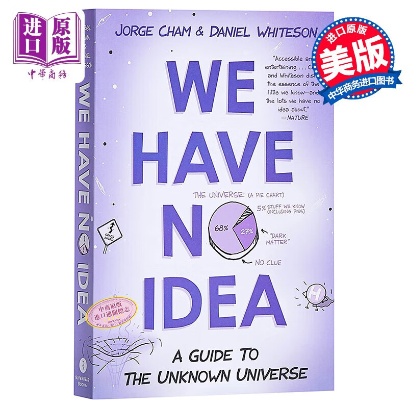 一想到还有95%的问题留给人类，我就放心了 英文原版 We Have No Idea 科学前沿使用感如何?