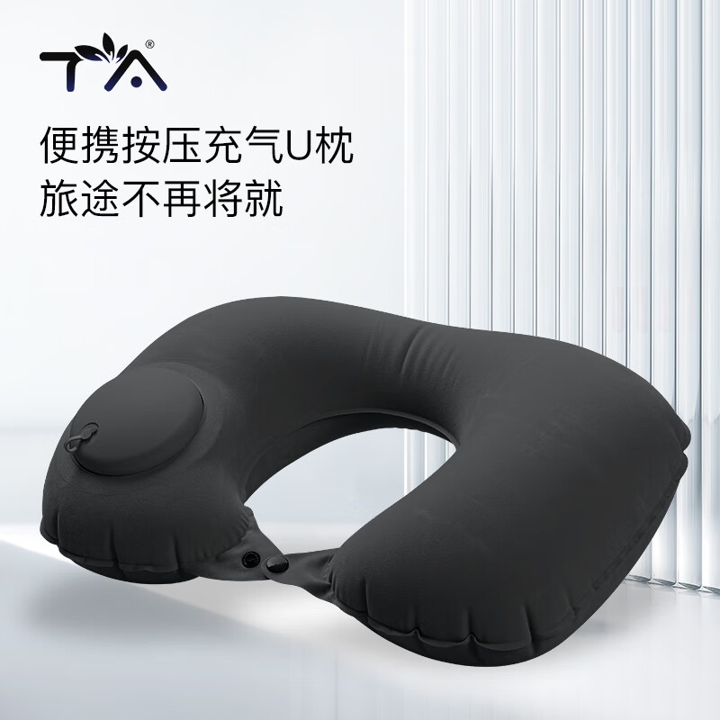 TA��ѹ����u����ͷ������u�ηɻ����������������ӻ�����������ɫ