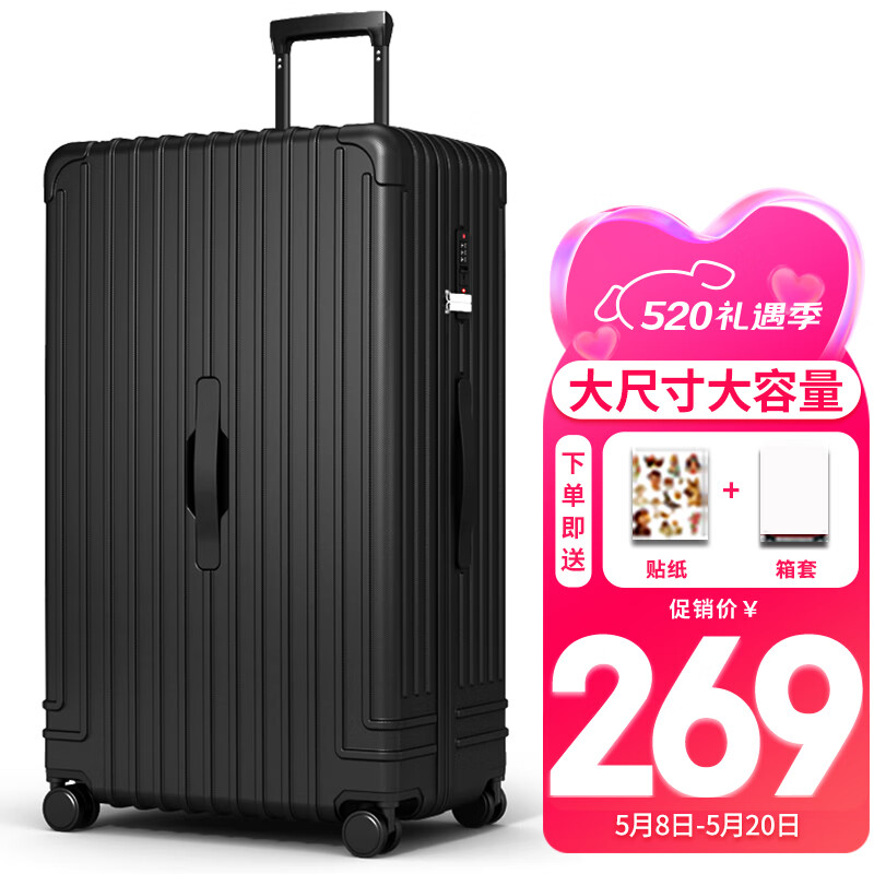 SOO行李箱男大容量拉杆箱32英寸超大号皮箱子密码旅行箱女大尺寸黑色