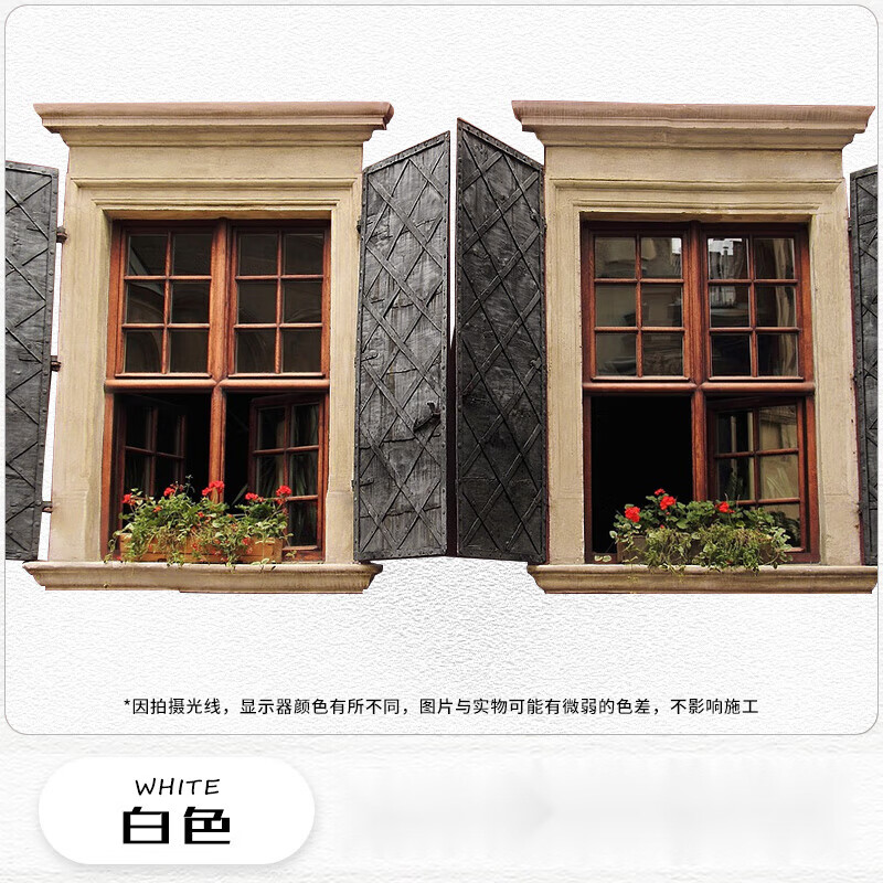 防水防晒不褪色白色水泥墙直接 1kg