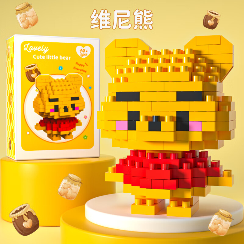 什么软件可以看京东积木价格趋势|积木价格比较