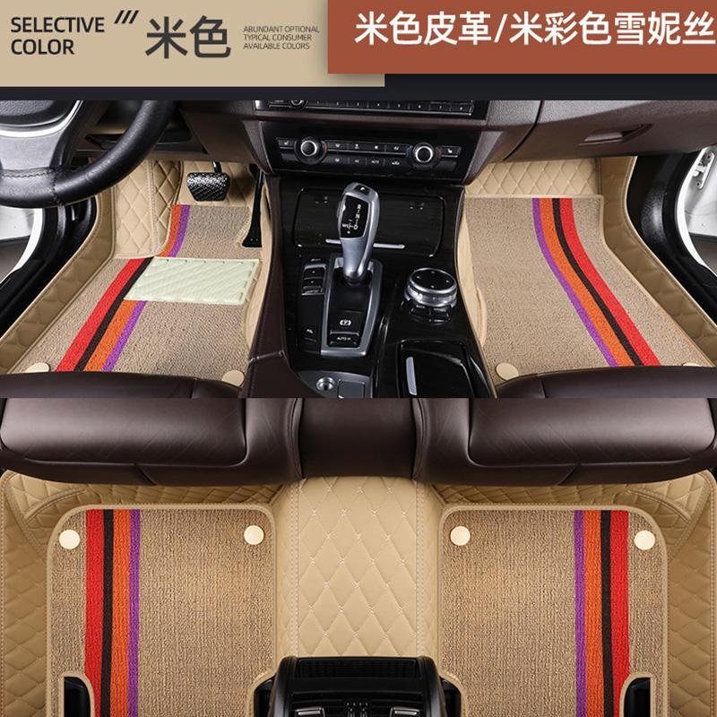 起亞智跑大全包圍汽車腳墊2010/2011/2012/2013/2016年款專用老新 雙層全包圍米色+米彩