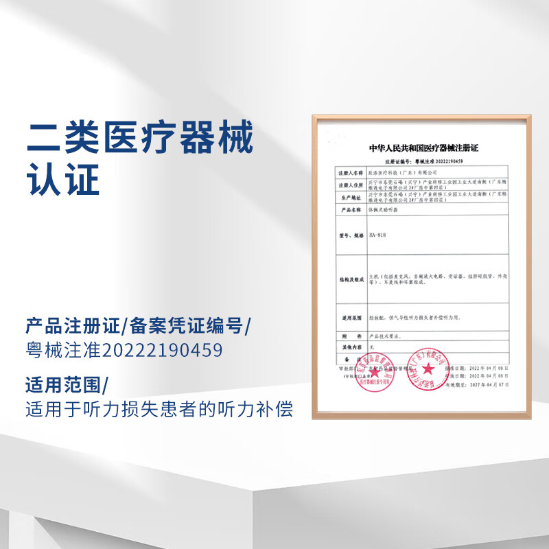 善尼体围脖式助听器老人防丢轻中重度耳聋无线耳背隐形充电式双耳助听器 防丢款|APP专业验配|高增益