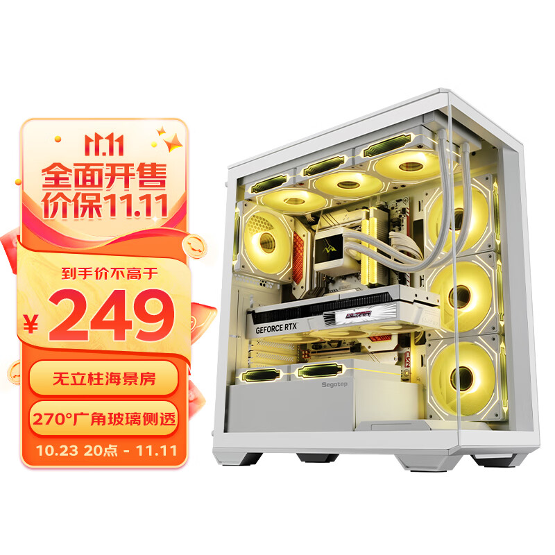 鑫谷（Segotep）无界1（白色）无立柱海景房机箱 ATX270°广角玻璃侧透 360水冷游戏电脑主机箱 支持4090显卡属于什么档次？
