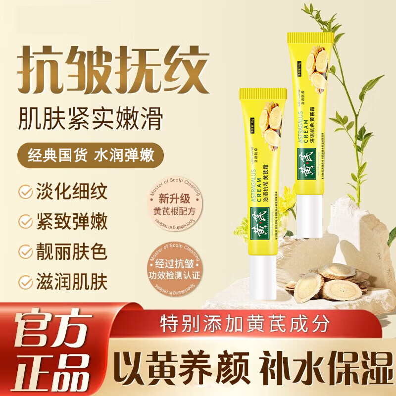 百亿补贴:sisley 希思黎 全能乳液升级版 125ml*2瓶1057元