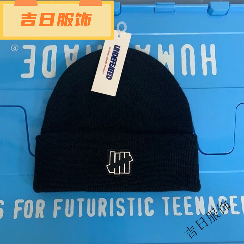 龙桃子潮牌uneaed五道杠秋冬针织帽logo毛线帽休闲保暖男冷帽 黑色