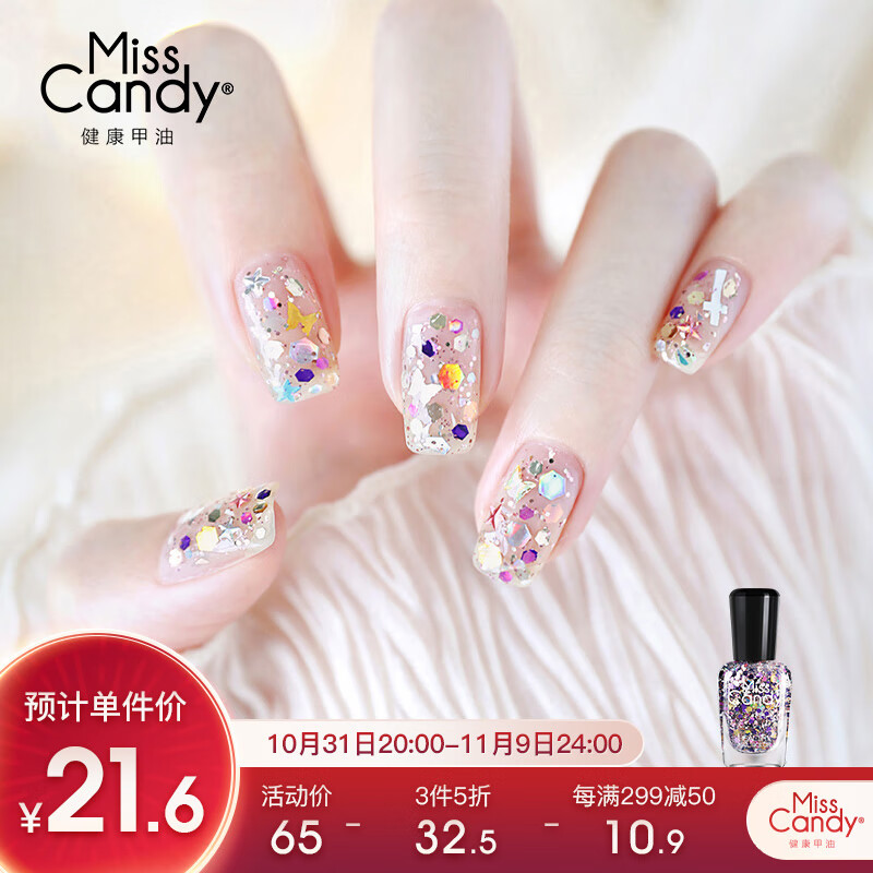 怎么查美甲产品京东历史价格|美甲产品价格走势